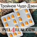 Тройное Чудо Дзен cialis4